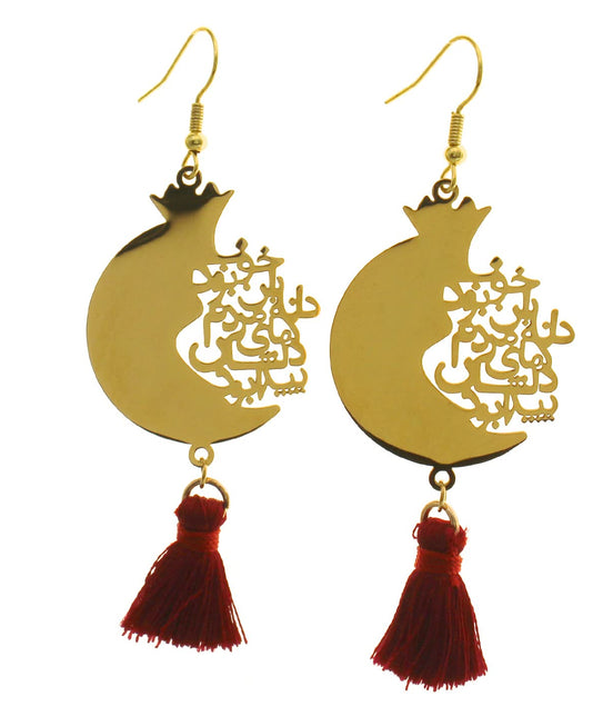 Iranian Persian Farsi Poem Anar Pomegranate Necklace