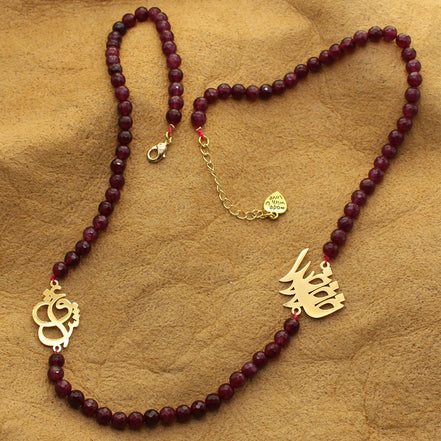 Iranian Persian Farsi Poem Necklace Red Stone Necklace Pendant