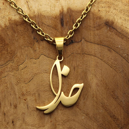 Farsi Persian God Khoda Necklace Pendent Chain