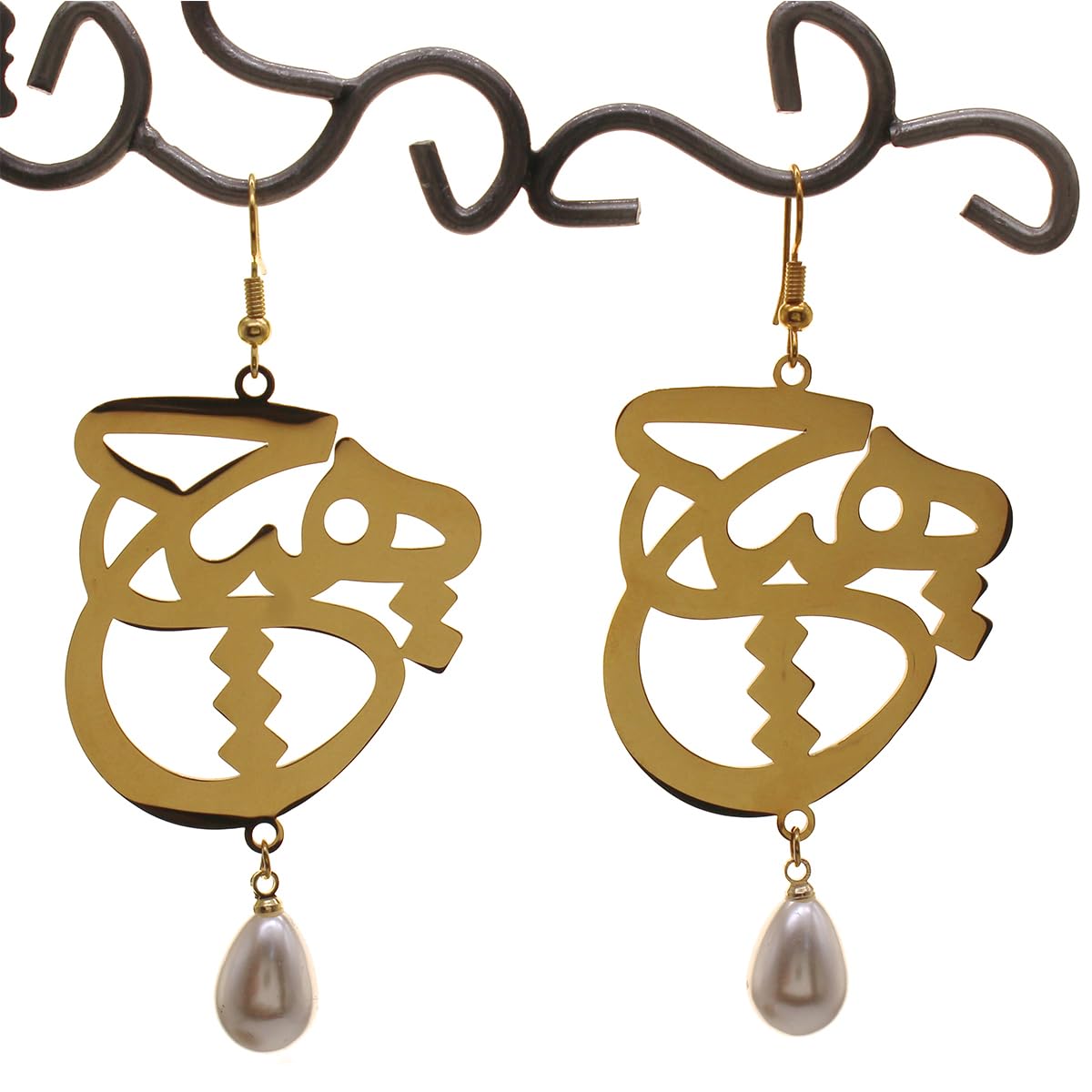 Iranian Persian Farsi Hich Necklace Earrings Set