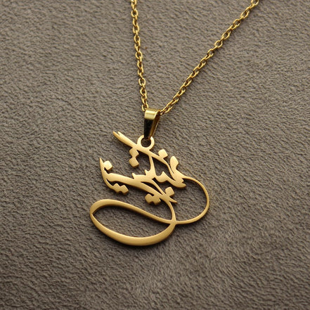 Persian Farsi Poem Chain Necklace Pendant Persian Chain Necklace
