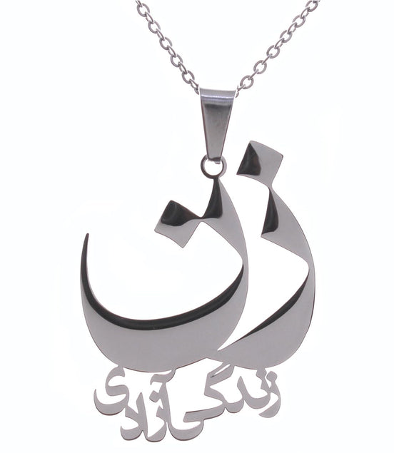 Woman Life Freedom Zan Zendegi Azadi Necklace Pendant Chain