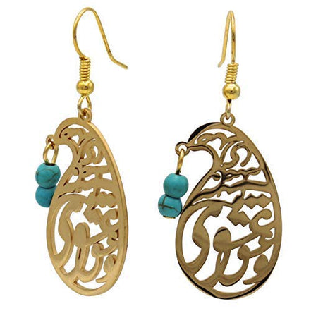 Persian Iranian Farsi Calligraphy Earrings Love Poem