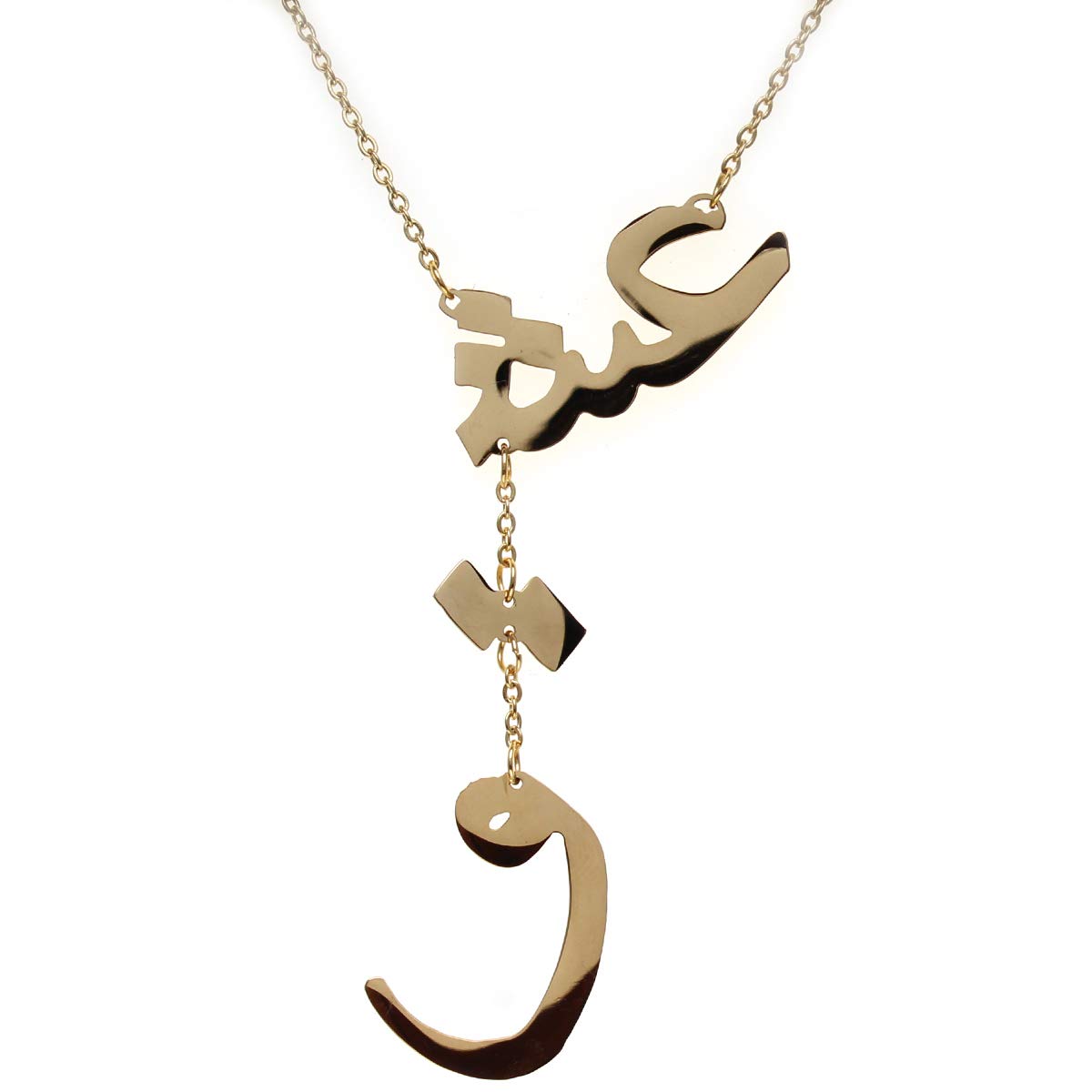 Iranian Persian Farsi Love Eshgh Necklace Pendant Persian Love Necklace