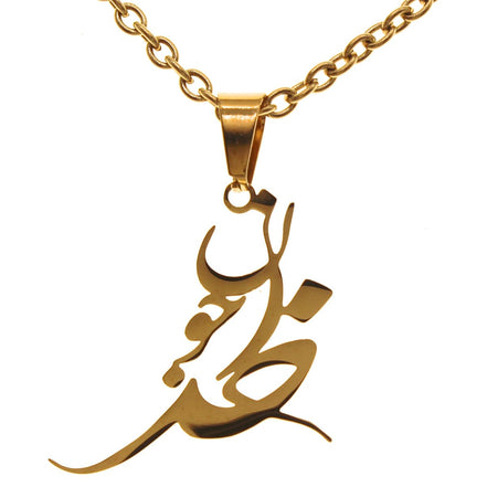 Asoodehdelan Persian Farsi God Khoda joon Necklace Pendent Chain