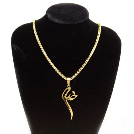 Iranian Persian Farsi God Khoda Necklace Chain
