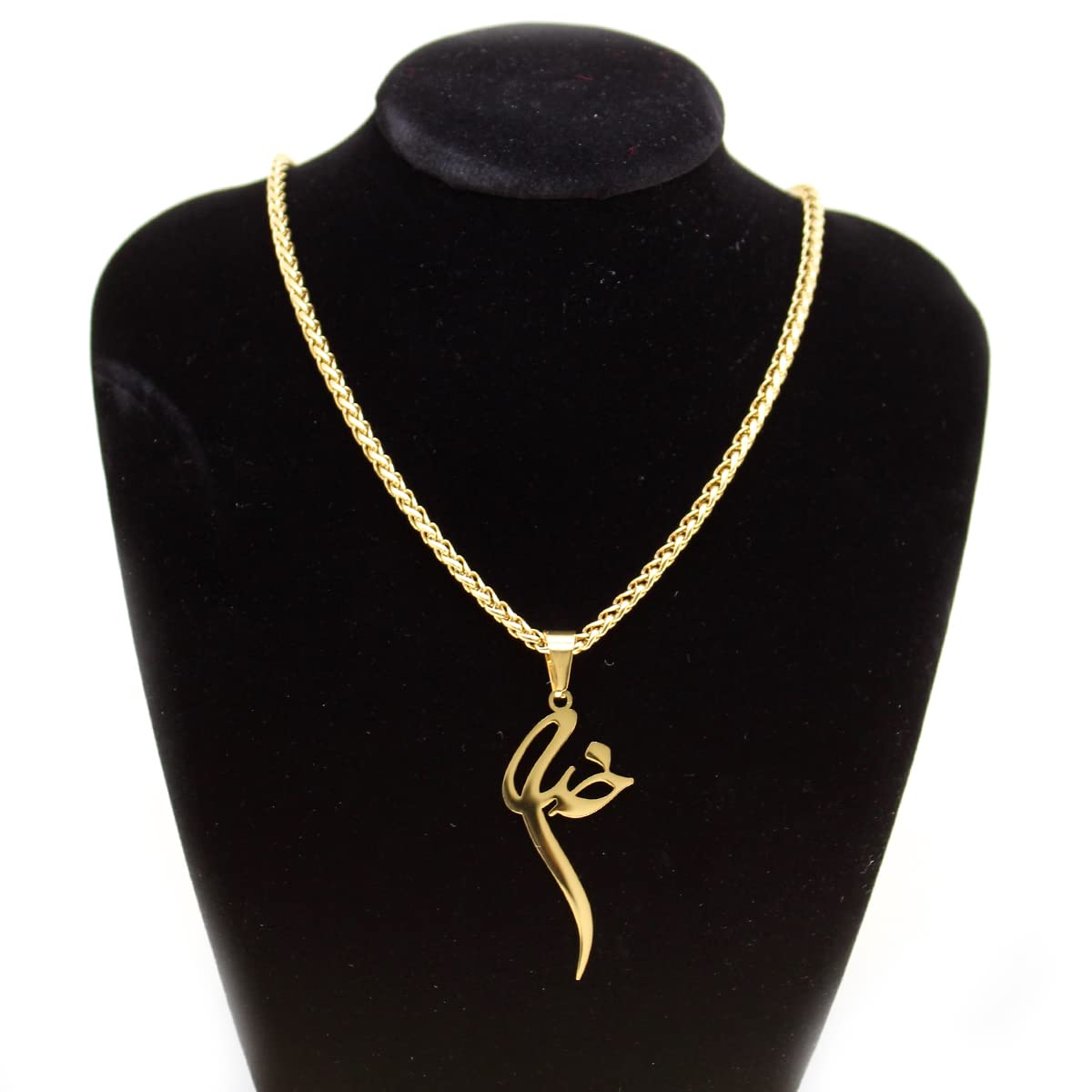 Iranian Persian Farsi God Khoda Necklace Chain