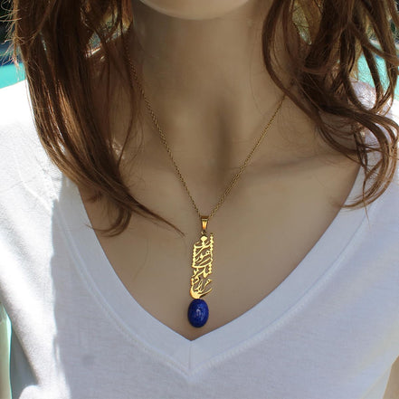 Iranian Persian Farsi Poem Necklace Pendant Persian Gift