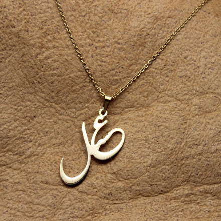Personalized Persian Farsi Name Necklace Asal Pendant Chain
