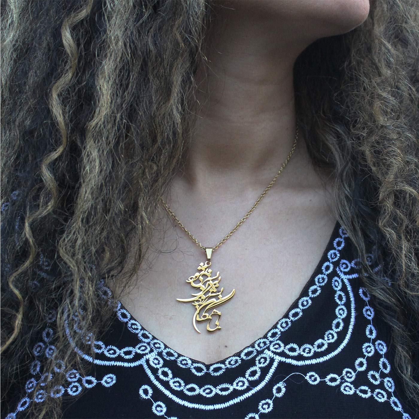 Persian Iranian Farsi Poem Necklace Chain