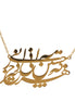Iranian Persian Farsi Molana Rumi Poem Necklace Chain