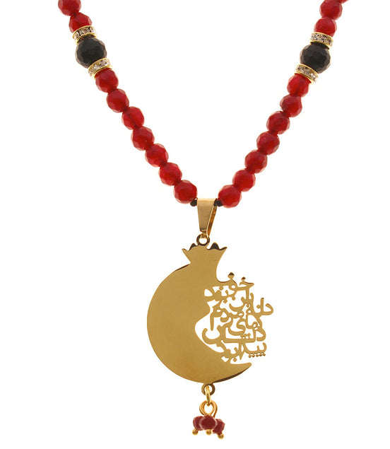 Iranian Persian Farsi Poem Necklace Anar Pomegranate Necklace