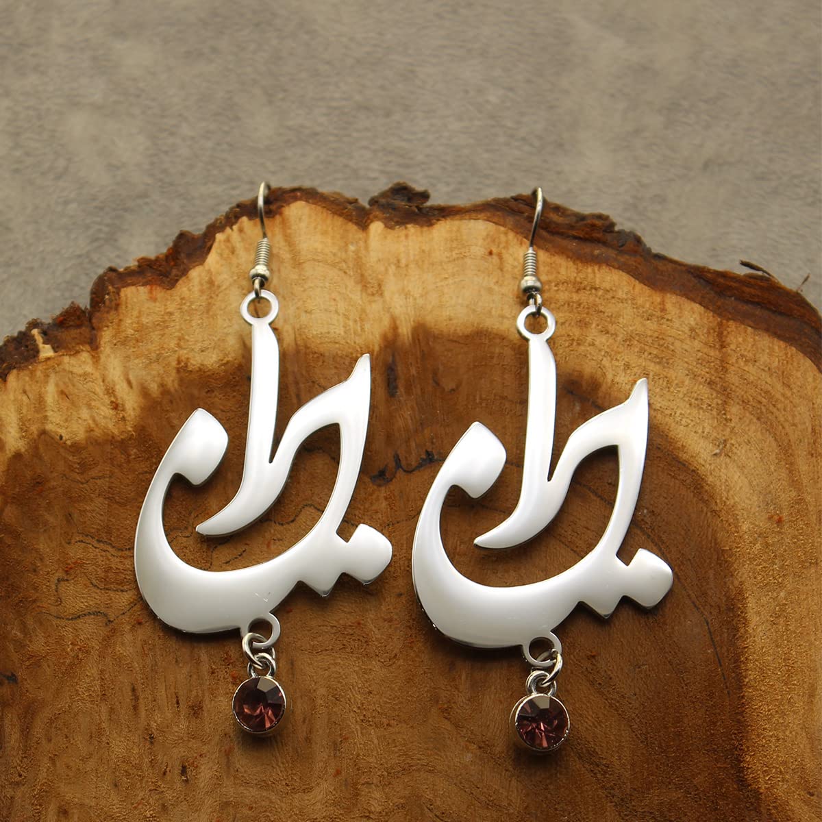 Persian Iranian Farsi Iran Birthstone Earrings