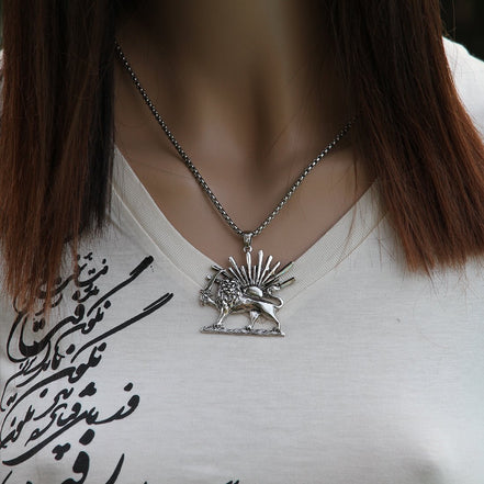 Iranian Persian Lion Sun Shir Khorshid Pahlavi Necklace