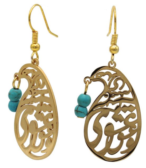 Persian Iranian Farsi Calligraphy Earrings Love Poem
