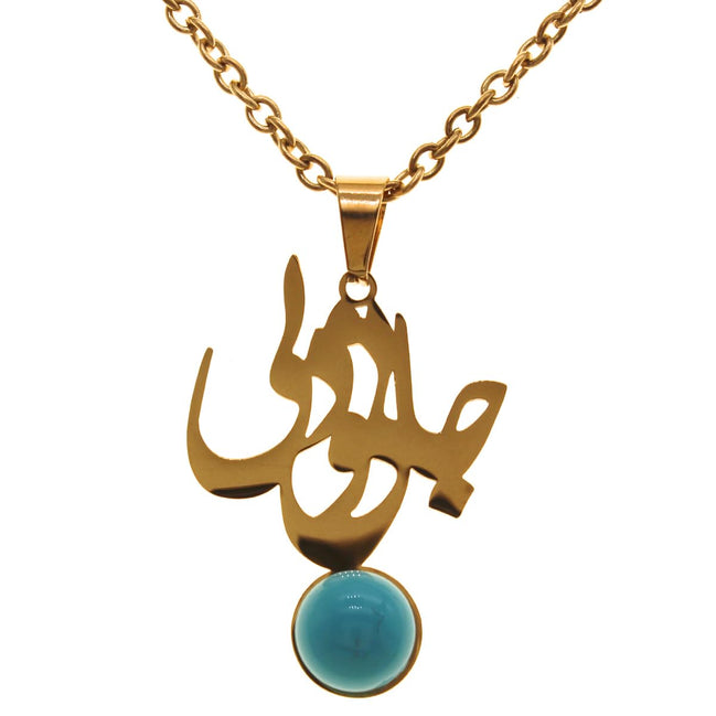 Iranian Persian Farsi Poem Necklace Pendant Chain