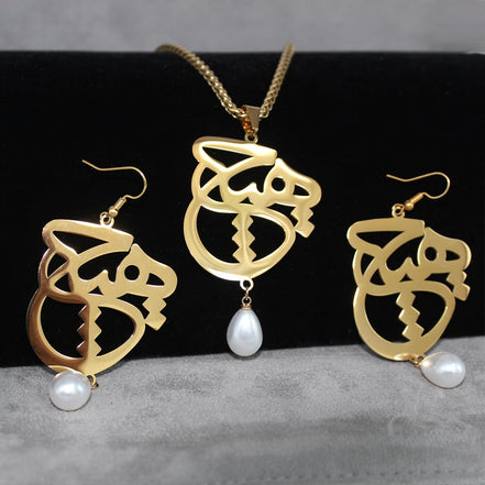 Iranian Persian Farsi Hich Necklace Earrings Set