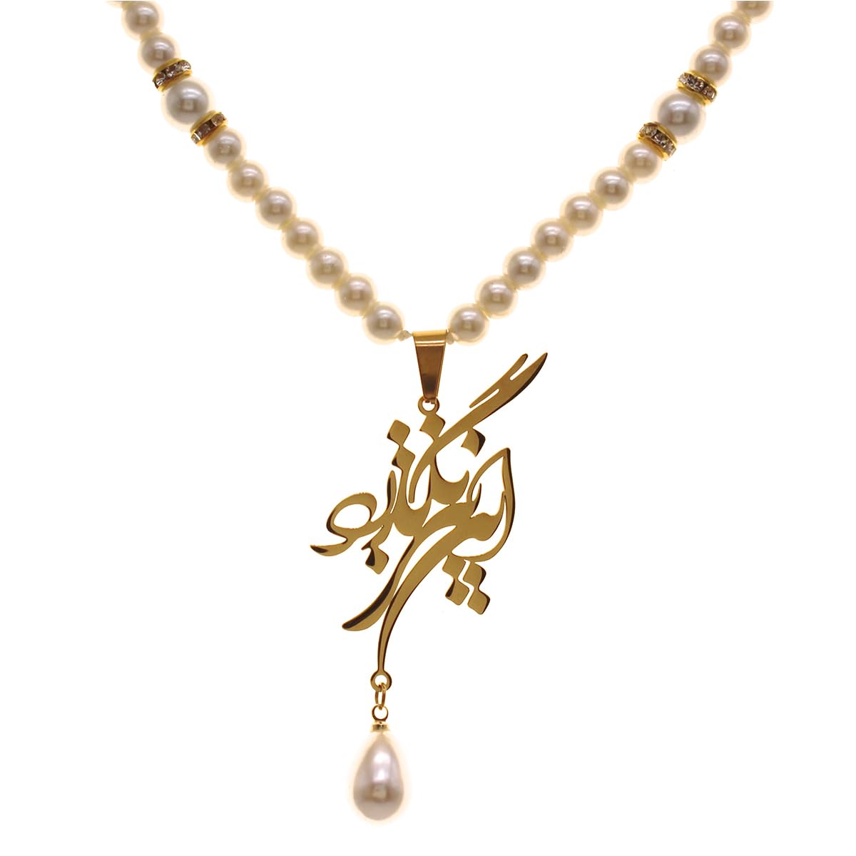 Iranian Persian Farsi Poem Necklace Earrings Set