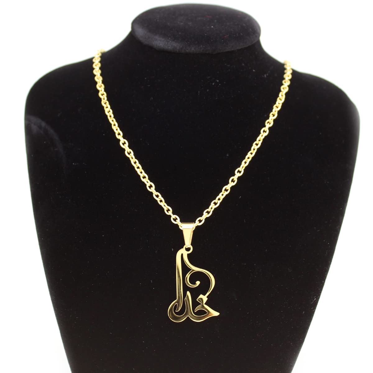 Iranian Farsi Persian God Khoda Necklace Chain