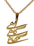 Persian Iranian Farsi Poem Khoda Necklace Chain