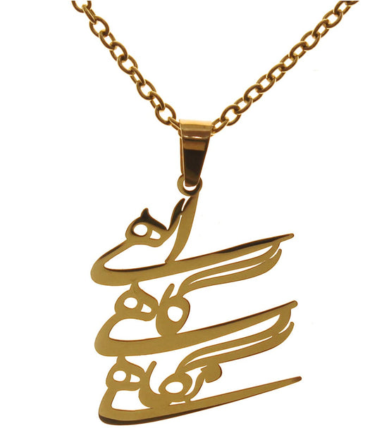 Persian Iranian Farsi Poem Khoda Necklace Chain