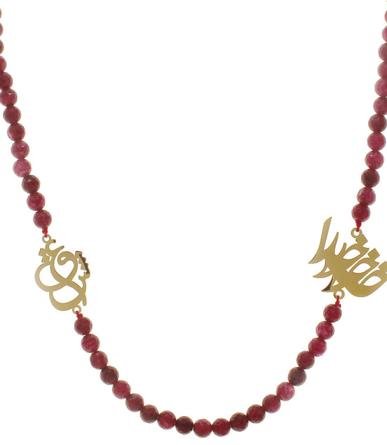 Iranian Persian Farsi Poem Necklace Red Stone Necklace Pendant