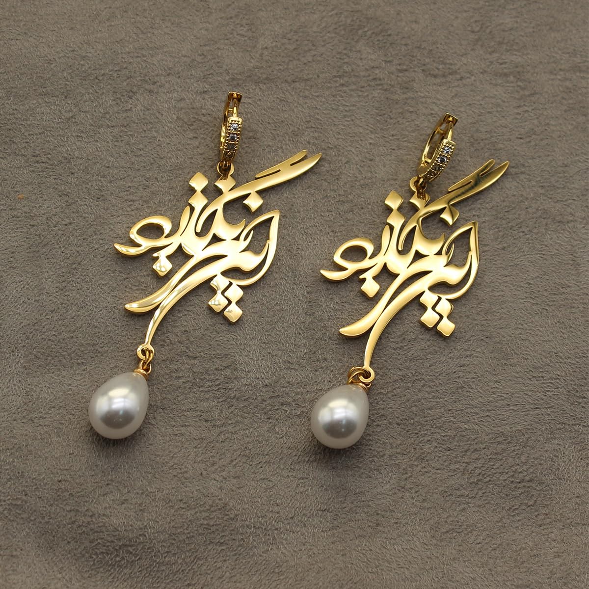 Iranian Persian Farsi Poem Necklace Earrings Set
