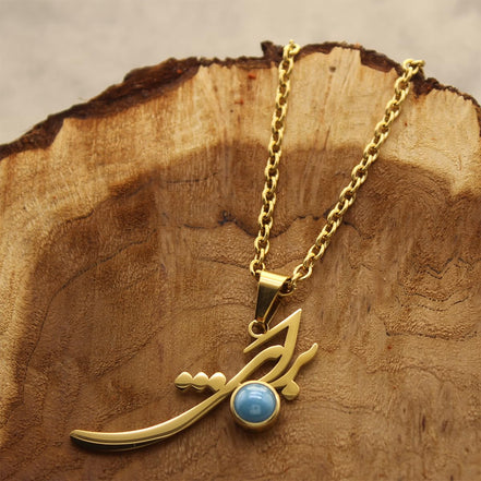 Baraye For Freedom Azadi Necklace Chain Coldplay Cheris Martin Necklace