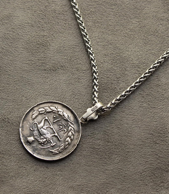 Iranian Persian Iranian Pahlavi Lion And Sun Necklace Chain