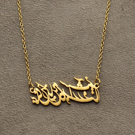 Iranian Persian Farsi Rumi Poem Necklace Pendant