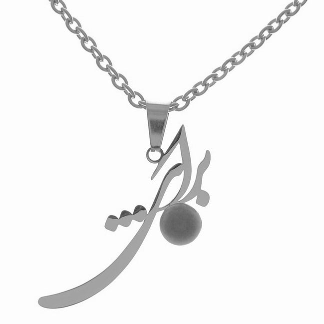 Woman Life Freedom Baraye Azadi Cold Play Cris Martin Necklace Pendant