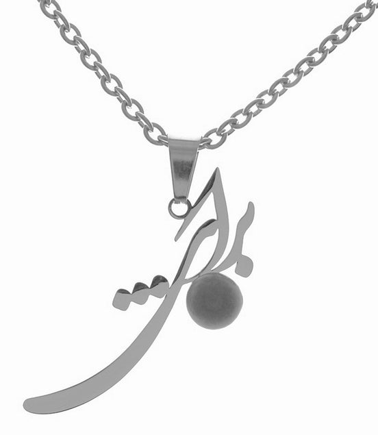 Woman Life Freedom Baraye Azadi Cold Play Cris Martin Necklace Pendant