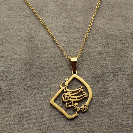 Iranian Persian Farsi Poem Necklace Chain Pendant