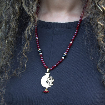 Iranian Persian Farsi Poem Necklace Anar Pomegranate Necklace