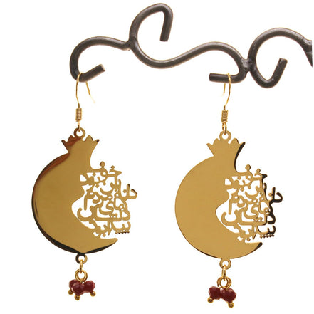 Iranian Farsi Anar Necklace Pomegranate Earrings yalda night Eshgh Earring