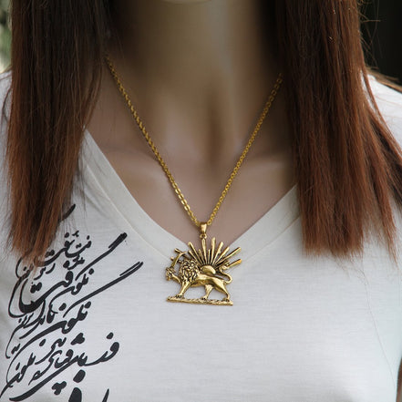Persian Iranian Lion Sun Shir Khorshid Pahlavi Necklace