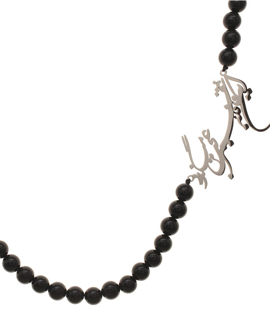 Iranian Persian Farsi Poem Necklace Iran Persia Gift Necklace