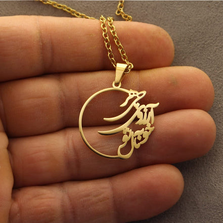 Persian Iranian Farsi Poem Necklace Chain Persian Calligraphy Poem Necklace