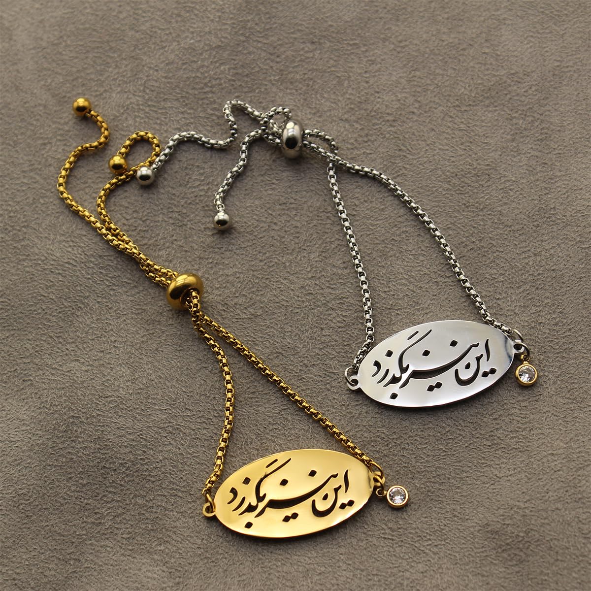Iranian Persian Farsi Poem Bracelet This too shall pass Farsi Bracelet Gift