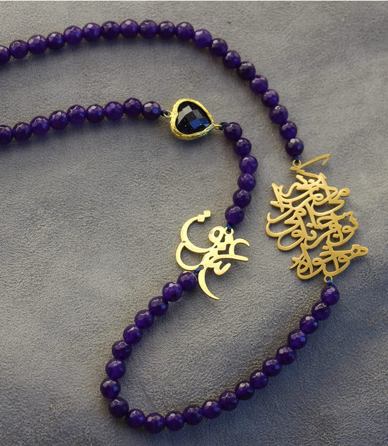 Iranian Persian Farsi Poem Necklace Purple Stone Necklace Pendant