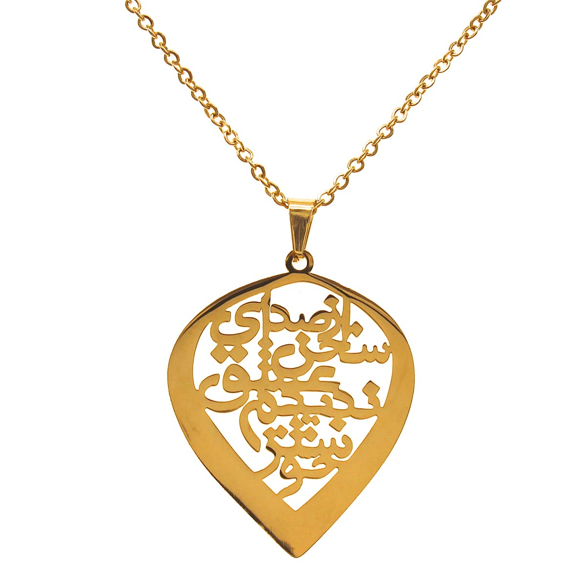 Persian Iranian Farsi Poem Necklace Chain Persian Calligraphy Poem Necklace