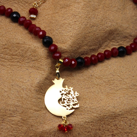 Iranian Persian Farsi Poem Pomegranate Anar Necklace