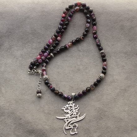 Iranian Persian Farsi Poem Necklace Iran Persia Gift Art Rumi Poem Necklace