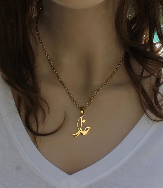 Farsi Persian God Khoda Necklace Pendent Chain