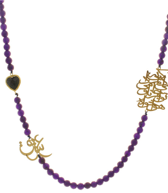Iranian Persian Farsi Poem Necklace Purple Stone Necklace Pendant