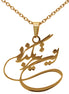 Persian Farsi Poem Chain Necklace Pendant Persian Chain Necklace