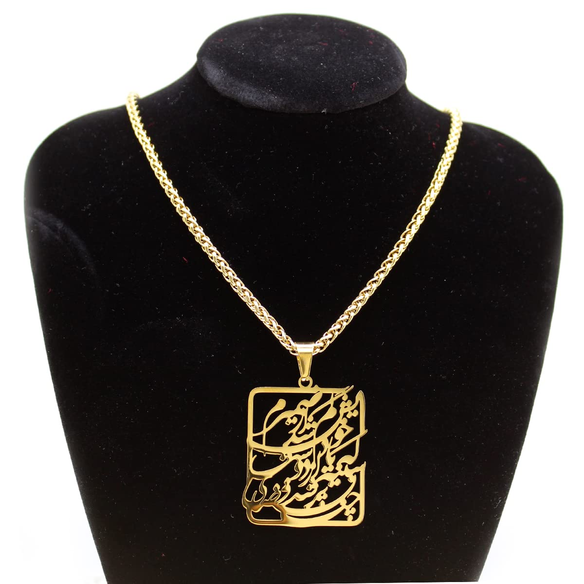 Iranian Persian Farsi Hafez Poem Necklace Chain