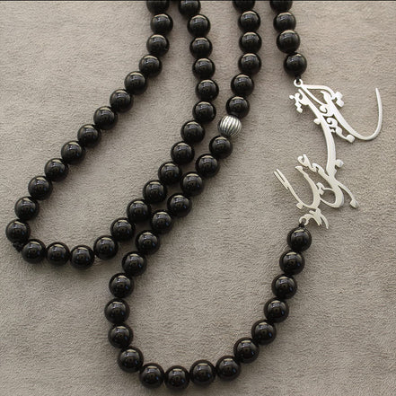 Iranian Persian Farsi Poem Necklace Iran Persia Gift Necklace