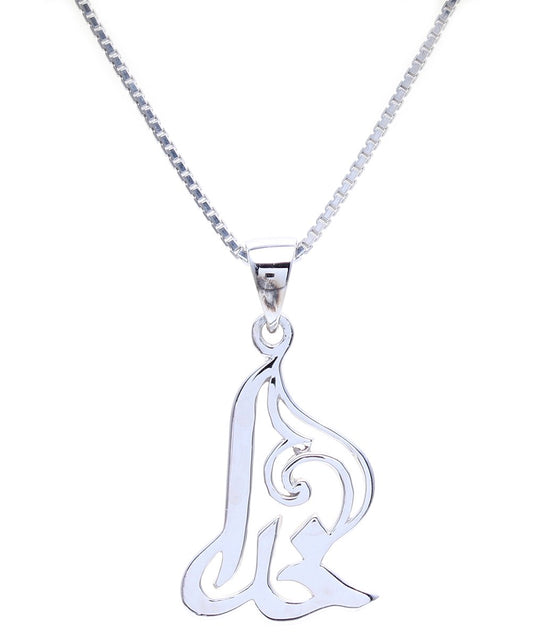 Sterling silver 925 Crystal Persian Parsi Farsi God Khoda Persia Necklac Art Gift