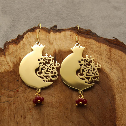 Iranian Farsi Anar Necklace Pomegranate Earrings yalda night Eshgh Earring